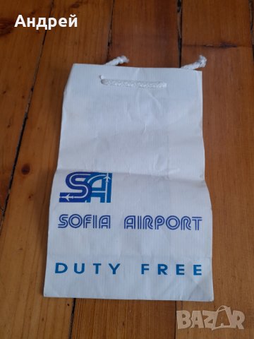 Хартиена торбичка SOFIA AIRPORT, снимка 1 - Други ценни предмети - 35128444