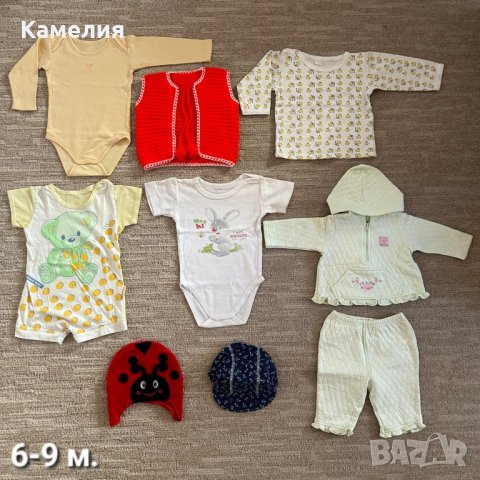 Летни и зимни дрехи за момиче - 6-9 месеца, 1 г, 2 г.