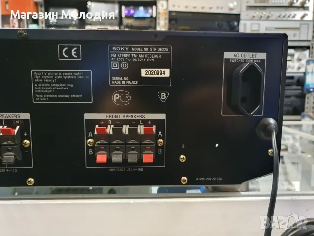 Ресийвър SONY STR-DE225 Две по 90 вата на 4 ома.  В отлично техническо и визуално състояние., снимка 11 - Ресийвъри, усилватели, смесителни пултове - 48250989