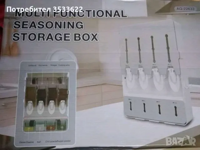 Мултифункционален кухненски органайзер, снимка 3 - Други - 49139181
