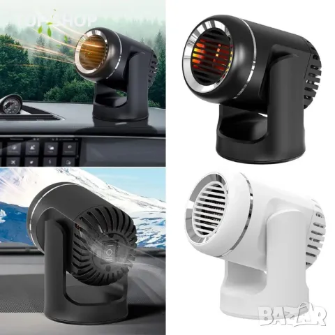 Нагревател/ вентилатор за кола 2 в 1, снимка 2 - Аксесоари и консумативи - 49157195