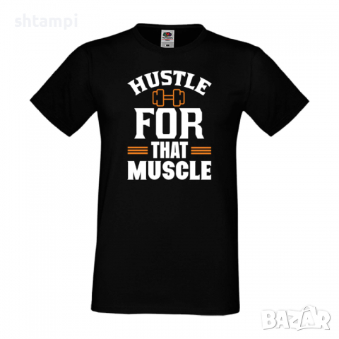 Мъжка Фитнес тениска Hustle For That Muscle Gym,спорт,Щанги,Тренировки,Спортуване, снимка 4 - Тениски - 36507143