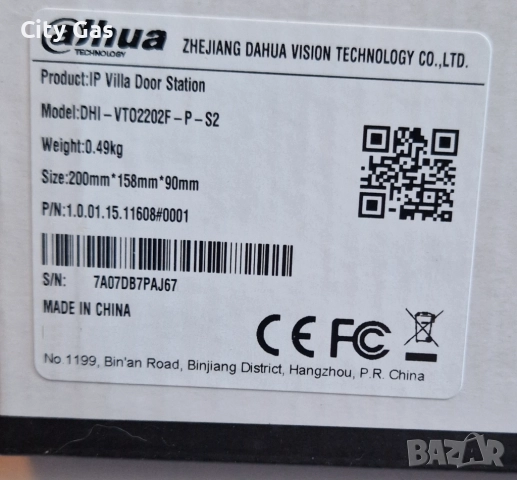 Домофонна система Dahua, снимка 8 - Други - 52934073