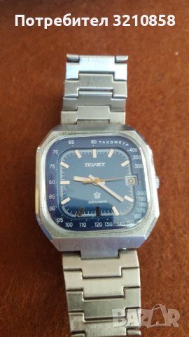 Полет автоматик, снимка 6 - Мъжки - 43198820