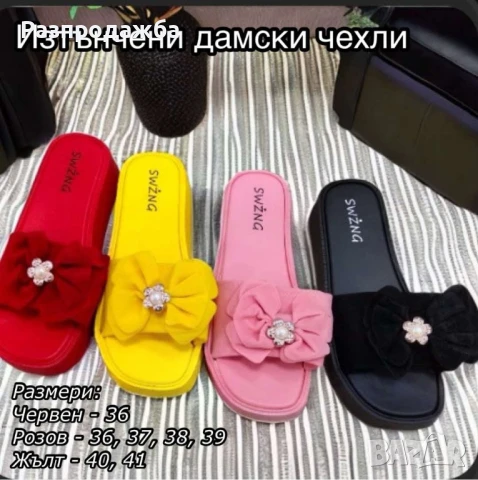 НАРУШЕНА ОПАКОВКА – ПЕРФЕКТНА СДЕЛКА! -50% на чисто нови продукти с леко "смачкани" кутийки, снимка 1