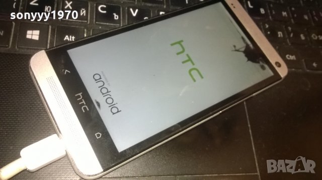 htc-за ремонт