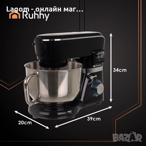 Многофункционален кухненски робот Ruhhy, 2300W, с отопляема купа, капацитет 6,2L, над 30 функции, снимка 15 - Кухненски роботи - 52549229