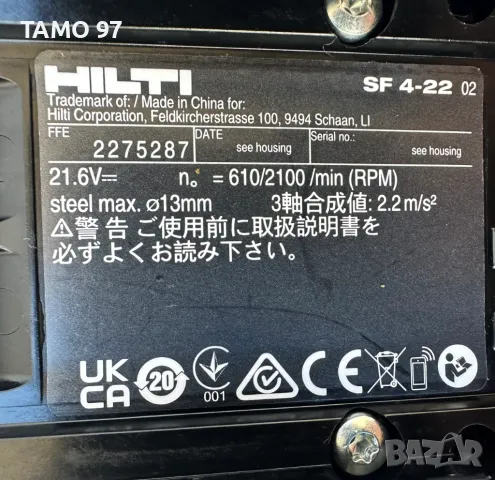 Hilti SF 4-22 ATC Nuron - Безчетков винтоверт 22V, снимка 5 - Винтоверти - 47273023