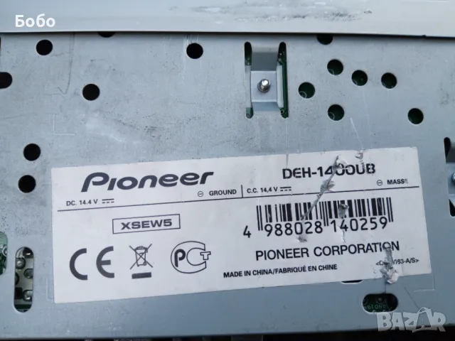 Продавам стари автокасетофони и сд плеъри, снимка 14 - Аксесоари и консумативи - 36365161