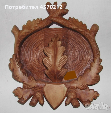 Поставка за ловен трофей, Поставка за глиги, Дърворезба по поръчка, Поставка за зъби от диво прасе, снимка 11 - Декорация за дома - 51443828