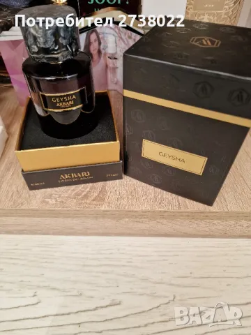 Дамски парфюми 3броя, снимка 1