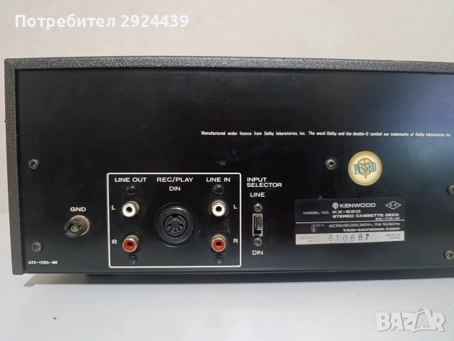 KENWOOD KX -520, снимка 6 - Декове - 52642455