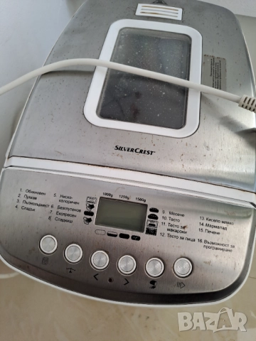 Хлебопекарна Silver Crest на части, използвана, снимка 2 - Хлебопекарни - 52184037