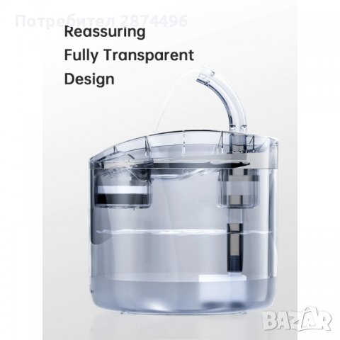 3643 Поилка за котки сус сензор за движение, снимка 3 - За котки - 36739491