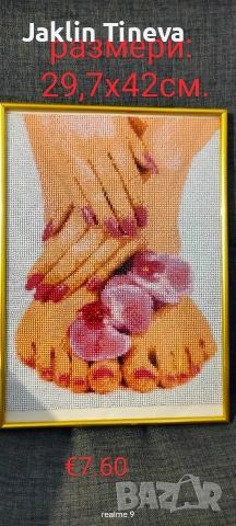 Маникюр/педикюр, снимка 2 - Продукти за маникюр - 53564076