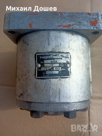 Хидравлична помпа С72Х, снимка 3 - Индустриална техника - 53501684