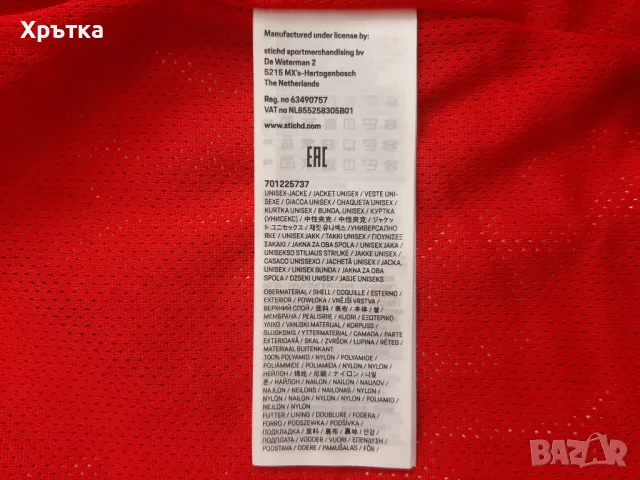 Porsche Motorsport x Boss Rain Jacket - Оригинално мъжко яке р-р XL, снимка 15 - Якета - 48984440