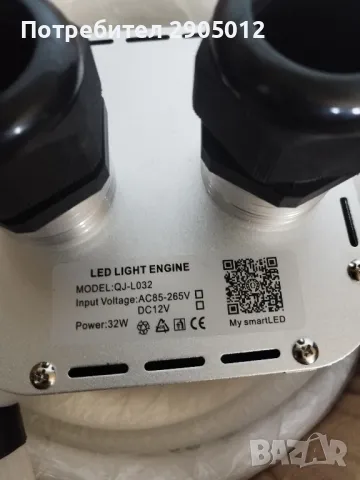 фиброоптика за звездно небе 32w комплект, снимка 5 - Прожектори - 49979613