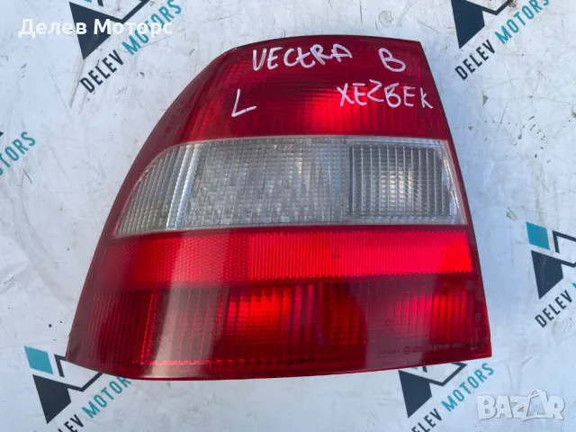 Ляв стоп Opel Vectra B Опел Вектра Б комби 2002 г.