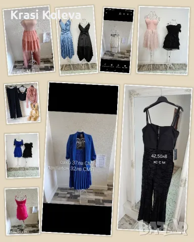 дамски Дрехи рокли поли якета различни модели , снимка 2 - Други - 47960369