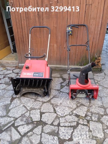 Снегорини , снимка 16 - Градинска техника - 43169323