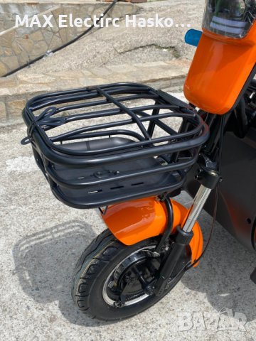 Електрическа триместна триколка MaxMotors X1 1500W Orange, снимка 5 - Мотоциклети и мототехника - 36921658