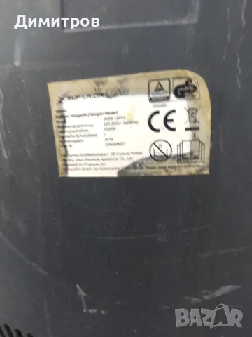 Печка за ремонт, снимка 2 - Други стоки за дома - 48643841