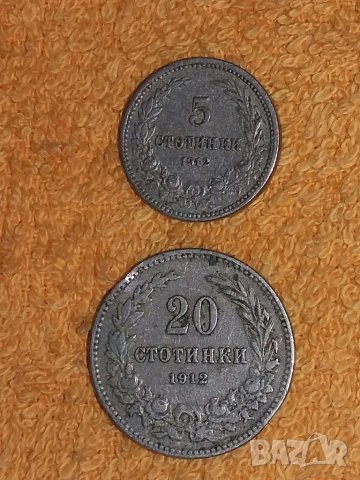 Монети България от 1881г. до 1943г., снимка 7 - Нумизматика и бонистика - 28523620
