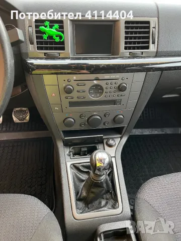 Opel Signum 2.2DIREKT, снимка 10 - Автомобили и джипове - 47346837