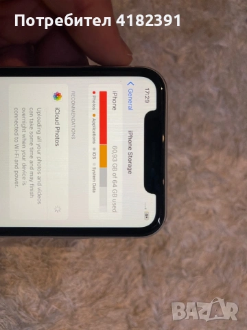 Iphone XR, снимка 7 - Apple iPhone - 53421259