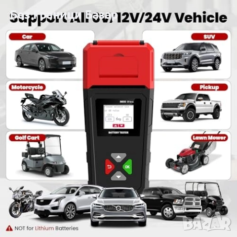 Нов Диагностичен уред за акумулатори с печат и товарен тест 6V–24V, снимка 8 - Други инструменти - 52497870