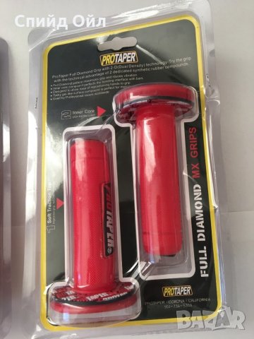 Ръкохватки за мотор Protaper, снимка 5 - Аксесоари и консумативи - 27143134