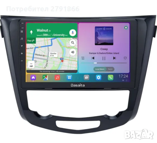 Dasaita 10.2" Android 10.0 Car Stereo Мултимедия за Nissan X-Trail Qashqai j11 Rouge 2014-2018, снимка 1 - Аксесоари и консумативи - 47560386