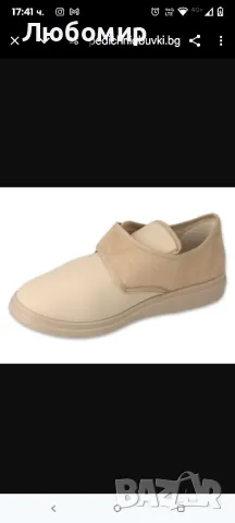 Ортопедични обувки dr orto унисекс 38 номер