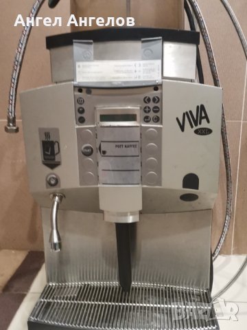 Професионален кафе автомат BREMER VIVA XXL, снимка 11 - Обзавеждане за заведение - 37662318