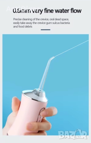 Професионален орален иригатор, преносим душ за уста, 4 накрайника, бял, 230 мл, снимка 2 - Други - 52866583
