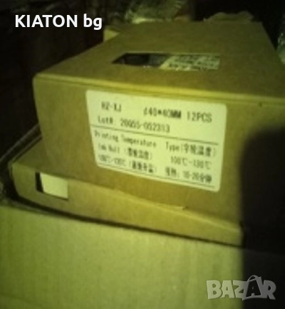 Мастилена ролка 40х40 черен