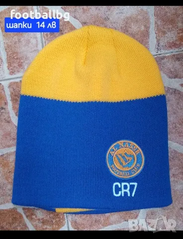 CR7 💛⚽️ детско юношески екипи анцузи Ал Насър , снимка 5 - Футбол - 37864605