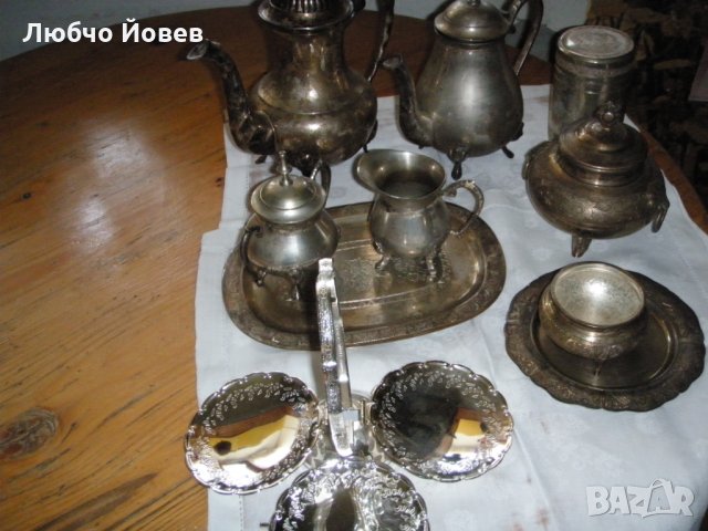 Продавам Сервиз метален, посребрен