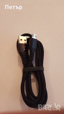 Micro USB, Кабел, зарядно за мобилен телефон, двойно, Зарядно, microusb, снимка 13 - USB кабели - 27686094