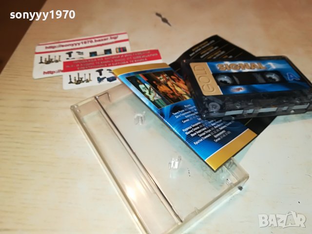 СИГНАЛ-нова касета 2609222022, снимка 6 - Аудио касети - 38127164