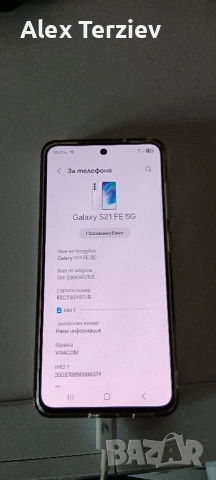 Samsung S21Fe 6/128gb. като нов., снимка 3 - Samsung - 51678901