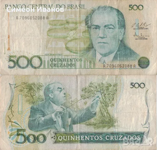 Бразилия 500 крузадо 1987 година банкнота #5276, снимка 1