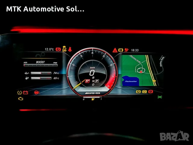 Активиране AMG меню carplay, anitheft pin code, video in motion, снимка 2 - Сервизни услуги - 48671880