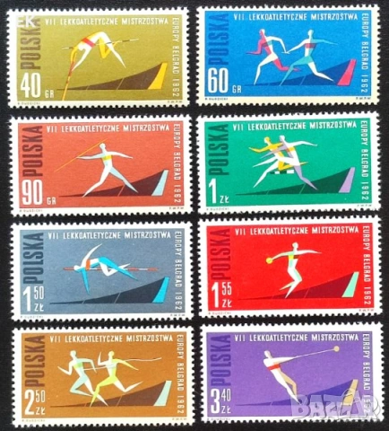Полша, 1962 г., лот I - теми спорт, история, личности, архитектура, медицина, космос, изкуство и др., снимка 13 - Филателия - 53277480