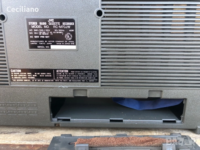 Радиокасетофон JVC RC M 70, снимка 15 - Радиокасетофони, транзистори - 53492966