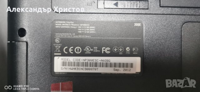 Продавам Лаптоп Samsung NP300E5C-A02BG, снимка 10 - Лаптопи за дома - 35357911
