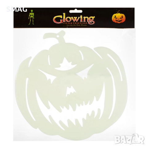 Хелоуин / Halloween светеща висяща тиква (Glow in the Dark) _1244354, снимка 3 - Декорация за дома - 52017796