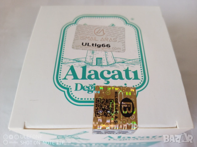 Мастикова дъвка DAMLA SAKIZ MACUNU за пречистване на белия дроб, снимка 3 - Хранителни добавки - 52508605