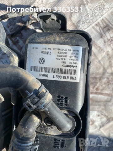 Печка за vw sharan 2015 7N0815065T, снимка 5 - Части - 53089923